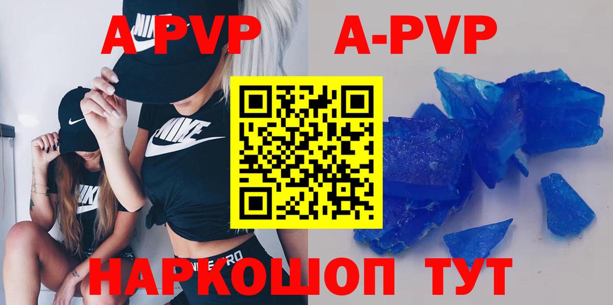 Альфа ПВП СК Орск