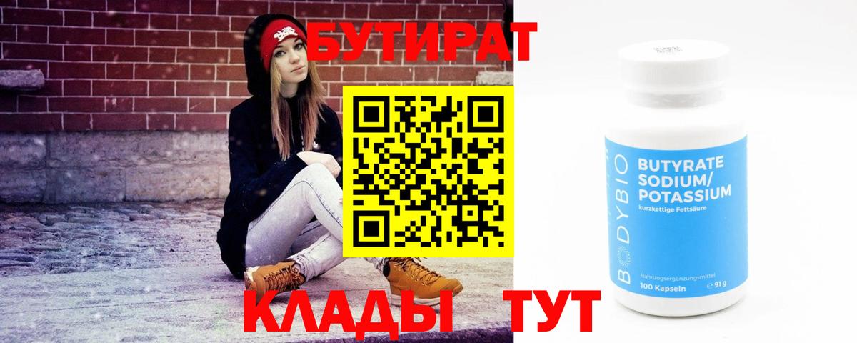 COCAIN  ЭКСТАЗИ  Меф кристаллы  Гашиш  Метамфетамин  Канабис  Орск  Вход с VPN 