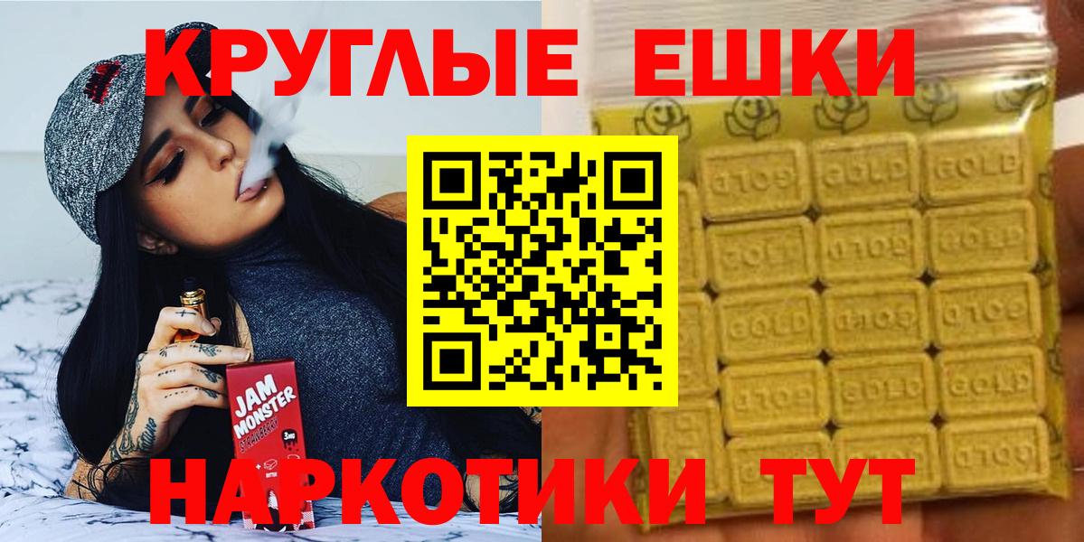 ЭКСТАЗИ  Ecstasy Punisher  Орск  Вход с VPN  ЭКСТАЗИ ешки 