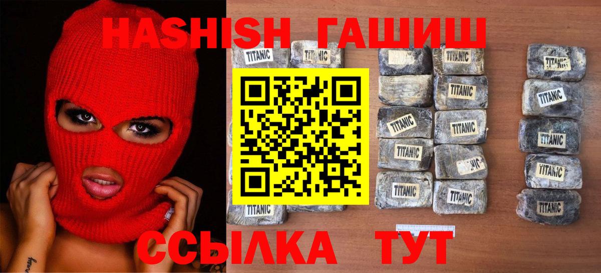 Псилоцибиновые грибы Орск