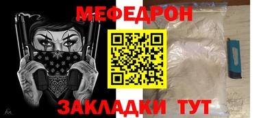 mdpv Рязань