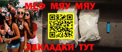 mdpv Рязань