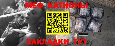 кокаин премиум Рузаевка