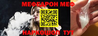 кокаин премиум Рузаевка