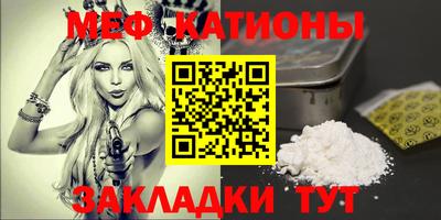 кокаин премиум Рузаевка