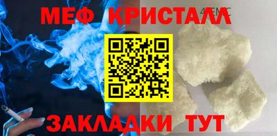 mdpv Рязань