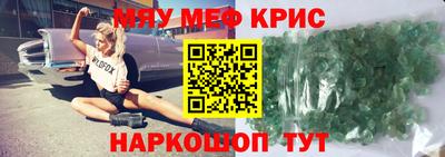 прущие грибы Рыбинск