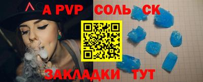 кокаин премиум Рузаевка