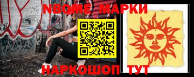 прущие грибы Рыбинск