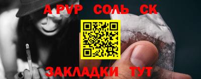 mdpv Рязань