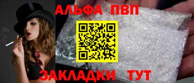 кокаин премиум Рузаевка