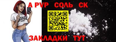 кокаин премиум Рузаевка