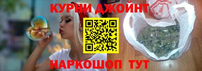 прущие грибы Рыбинск