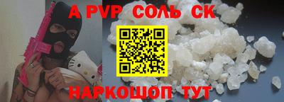 кокаин премиум Рузаевка