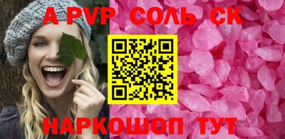 mdpv Рязань