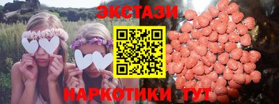 прущие грибы Рыбинск
