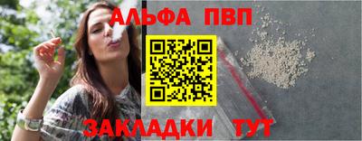 mdpv Рязань