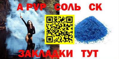 прущие грибы Рыбинск