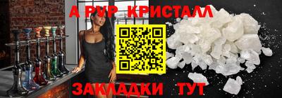 mdpv Рязань