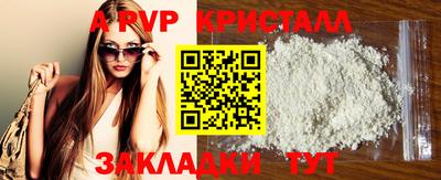 кокаин премиум Рузаевка