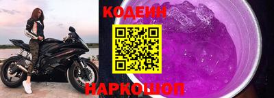 прущие грибы Рыбинск