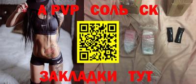 mdpv Рязань
