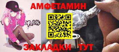 прущие грибы Рыбинск