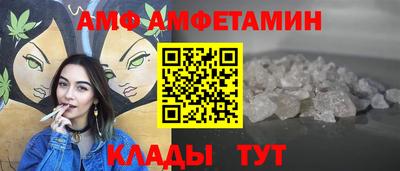 прущие грибы Рыбинск