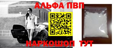 mdpv Рязань