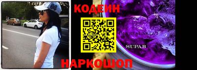 прущие грибы Рыбинск