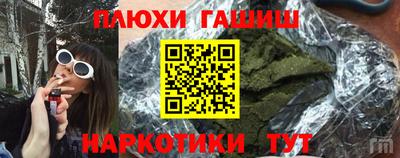 прущие грибы Рыбинск