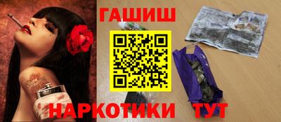 кокаин премиум Рузаевка