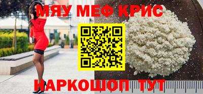 прущие грибы Рыбинск