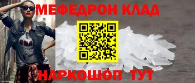 mdpv Рязань