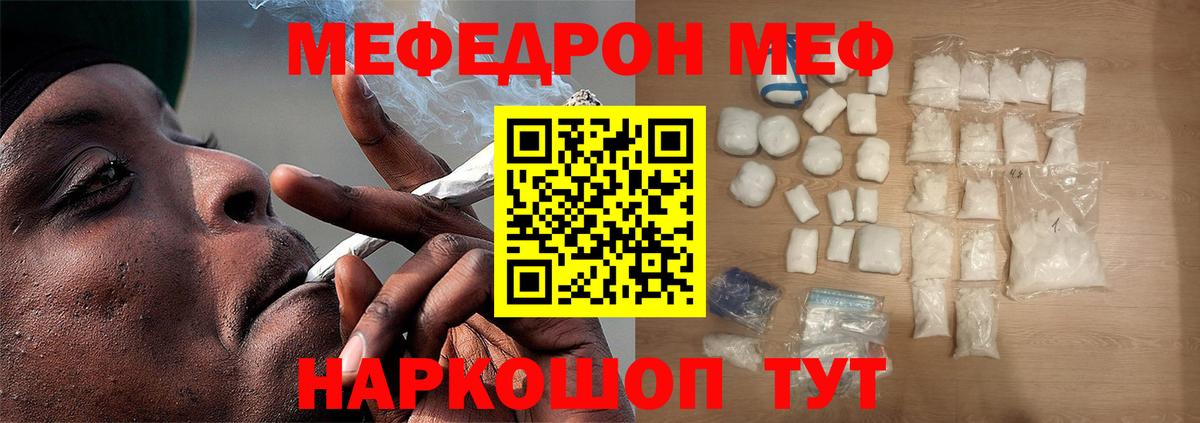 blacksprut ссылки  Вход с VPN  Мефедрон  Орск  Меф mephedrone  Мефедрон mephedrone  МЕФ 