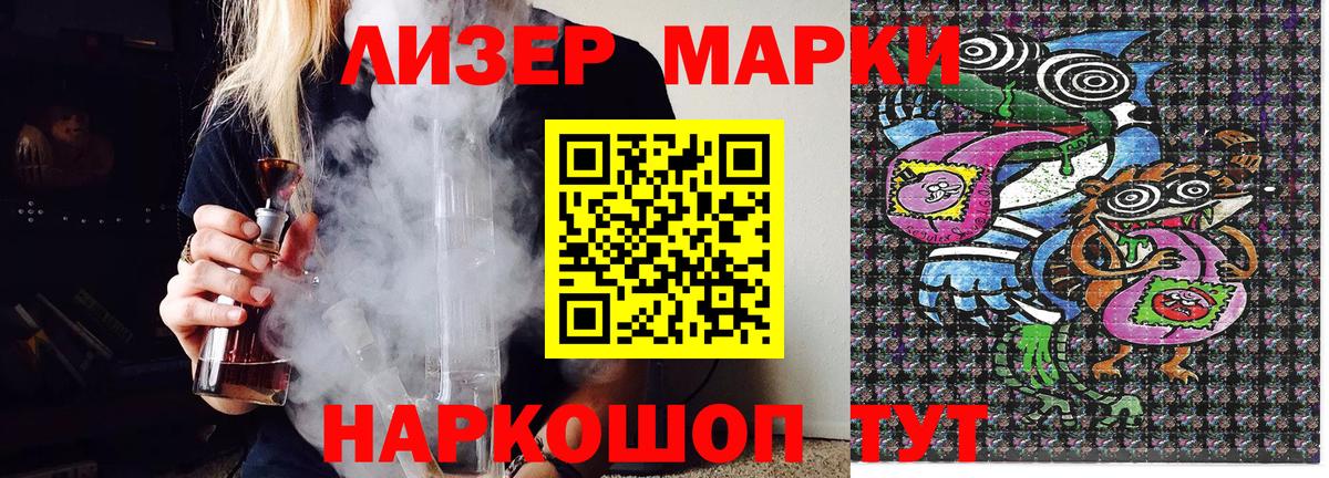 Марки NBOMe 1,5мг  Марки NBOMe 1,5мг  Вход с VPN  Марки NBOMe  Орск 